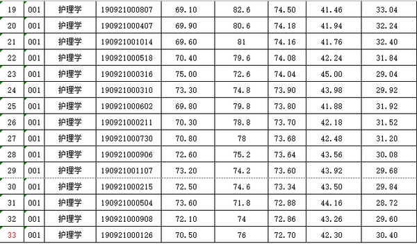 QQ截图20191008151728.png