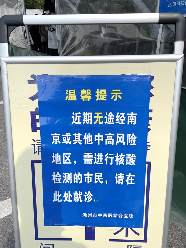 微信图片_20210721152356_副本.jpg