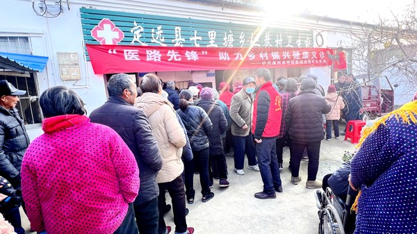 微信图片_20241213150540_副本.jpg