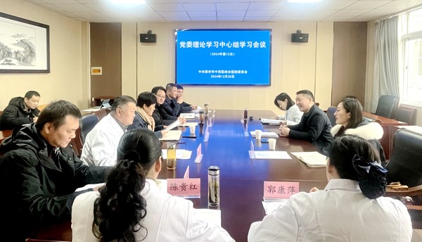 微信图片_20250106170938_副本.jpg