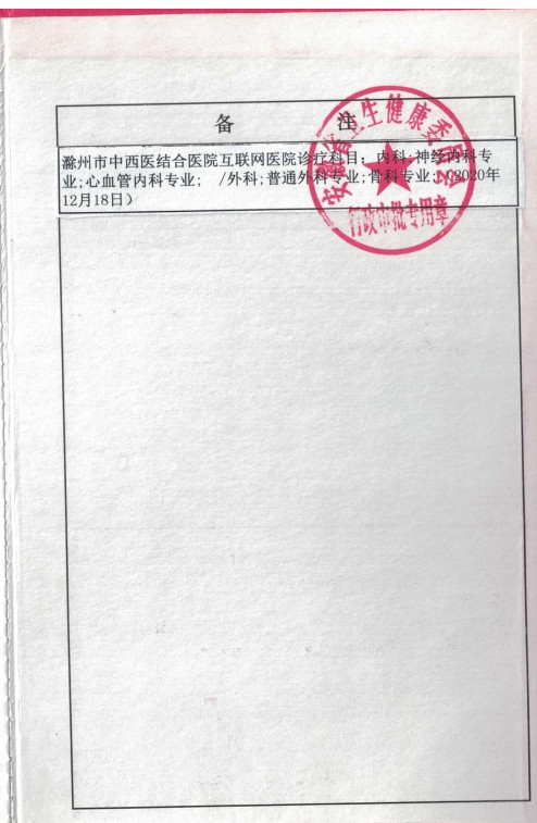 微信图片_20230516092356.png