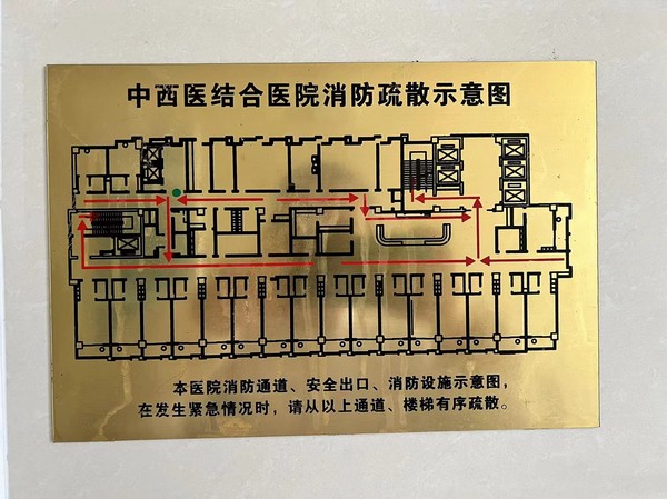 住院部每层逃生路线图.jpg