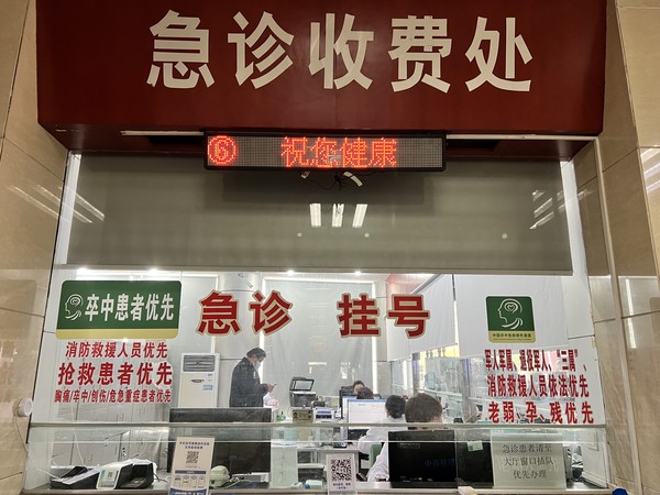 窗口特殊人群有限服务标识.jpg