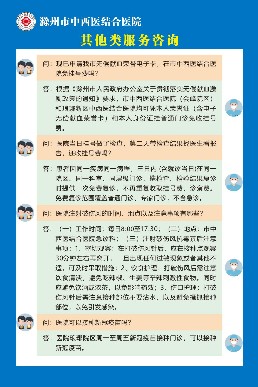 问答宣传卡片_09.jpg