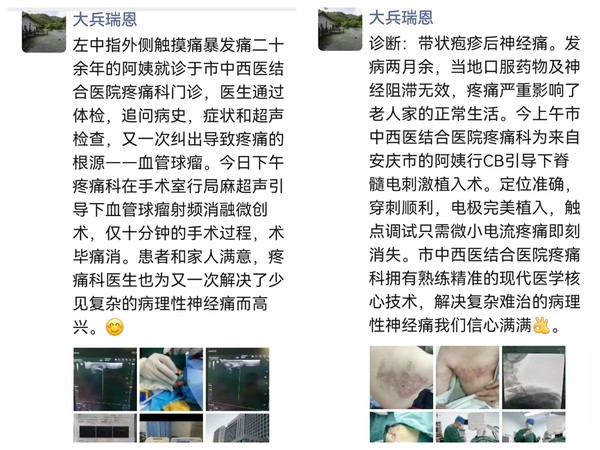 微信图片_20250304144009.png