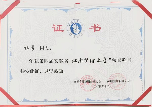 微信图片_20250311080753_副本.jpg