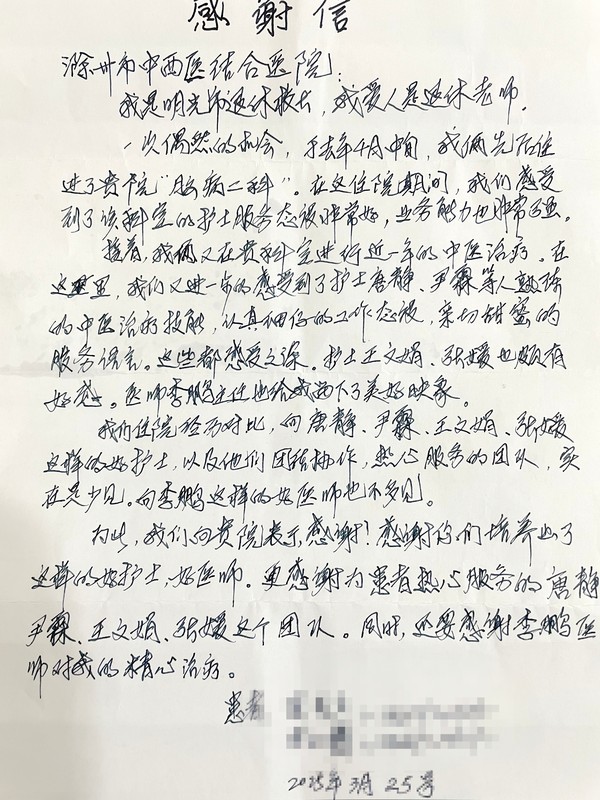 微信图片_20250326084651_副本.jpg