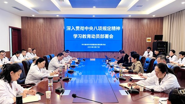 微信图片_20250401075844_副本.jpg