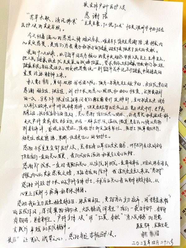 微信图片_20250429083137_副本_副本.jpg