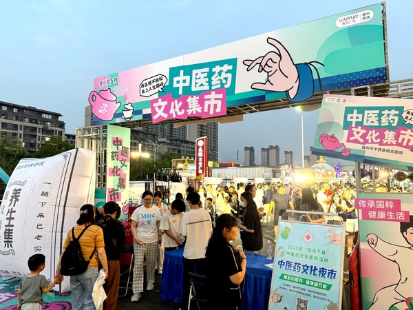 微信图片_20250526094801_副本.jpg
