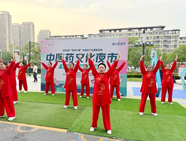 微信图片_20250526094845_副本.jpg