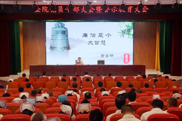 廉洁是个大智慧_副本.jpg