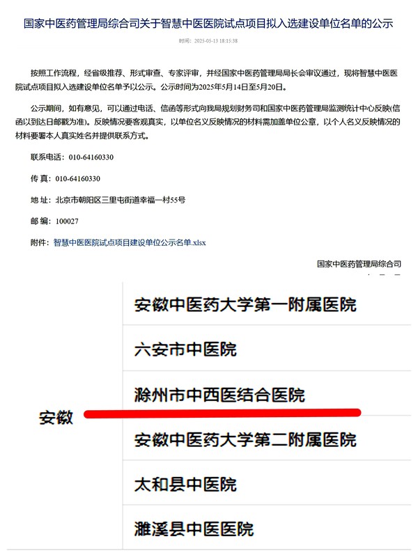 微信图片_20250709113146_副本.jpg