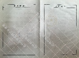 处罚信息记录.jpg