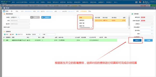 图片6.png