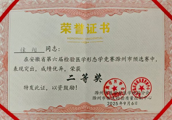 证书.jpg