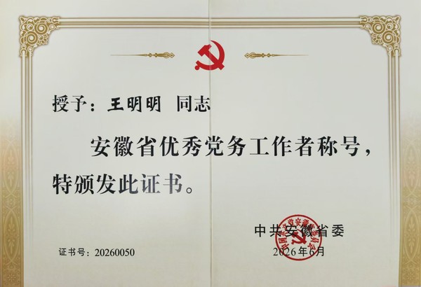 奖状.jpg