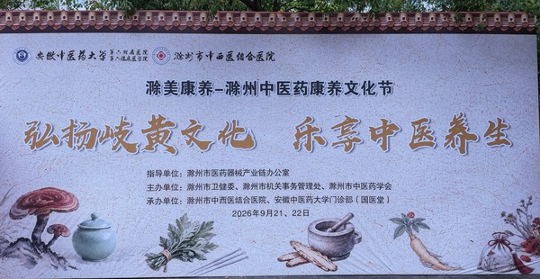 微信图片_20260923150007_282_106.jpg