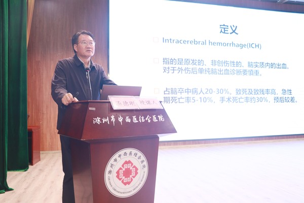 汤院长理论授课.jpg