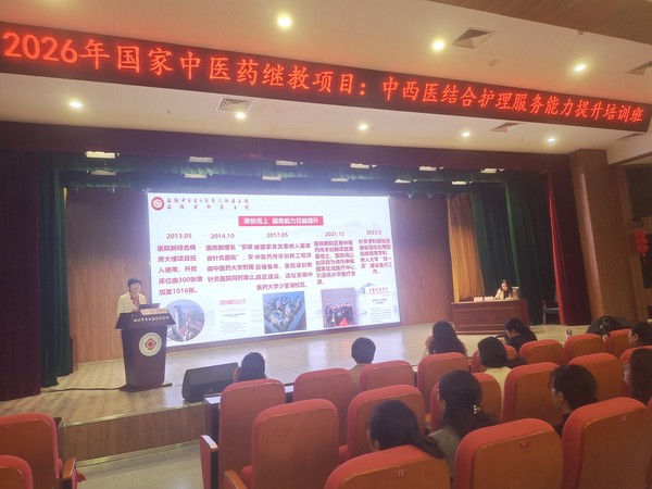 赵红理论授课.jpg