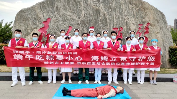 微信图片_20220601090843_副本_副本.jpg