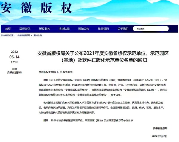 微信图片_20220622095321.jpg
