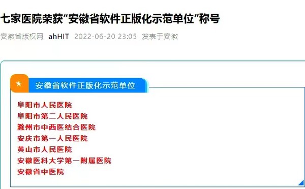 微信图片_20220622095327.jpg
