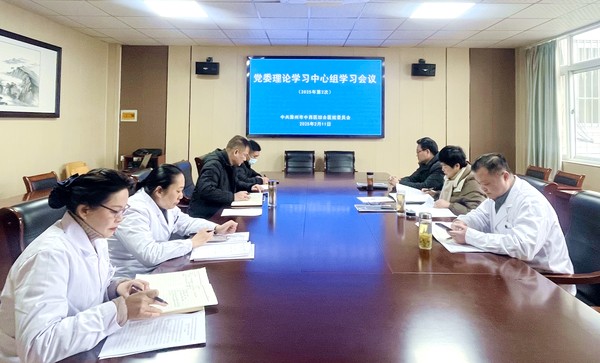 微信图片_20250217110347_副本.jpg